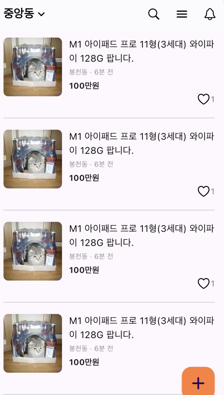 스파르타 즉문즉답